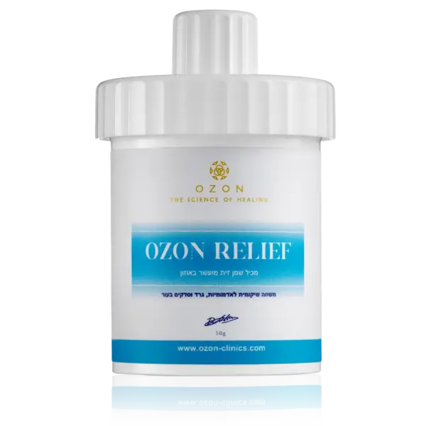 אוזון רליף 50 גרם